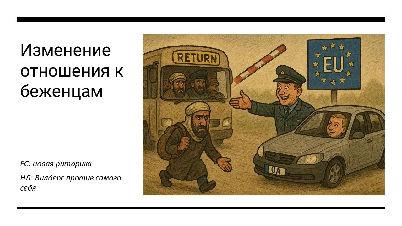 Коли тимчасовий контракт стає постійним у Нідерландах