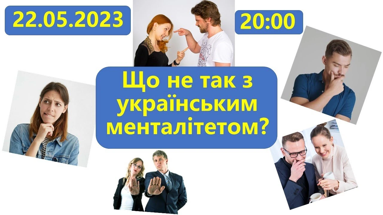 Інтеграція без втрати себе: праця, особисті межі та звички, які заважають порозумінню