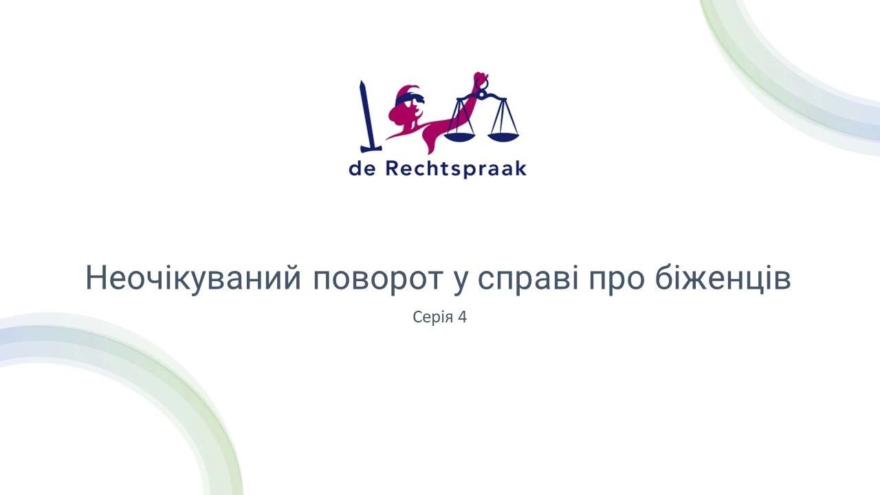 Відмова від житла через потреби дитини і рішення незалежного суду