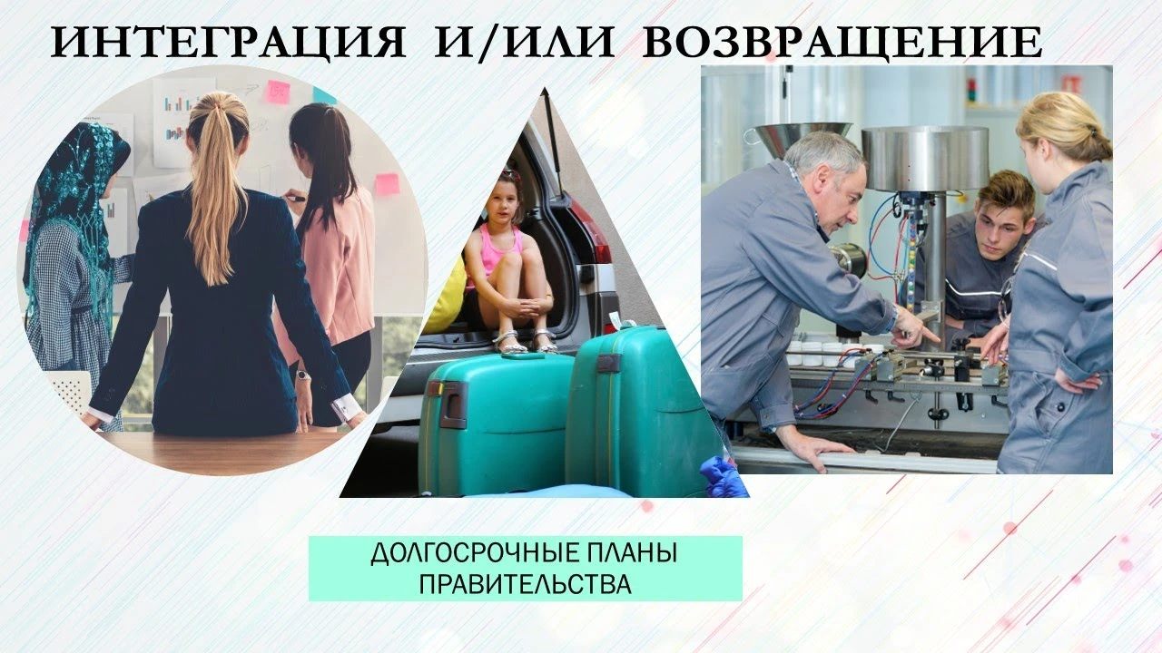Українці в Нідерландах: інтеграція, робота та зміни, які обговорювали в червні 2024 року