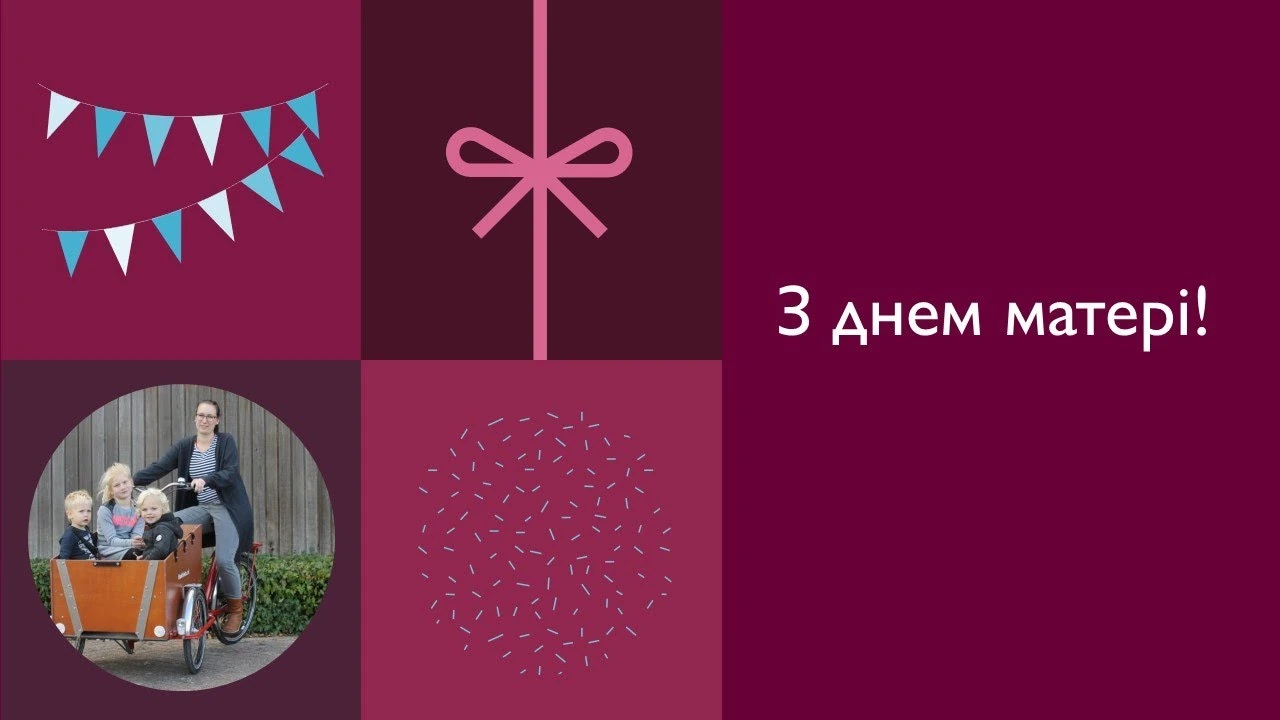 Материнство в Нідерландах: багатодітний Урк і демографічні зміни