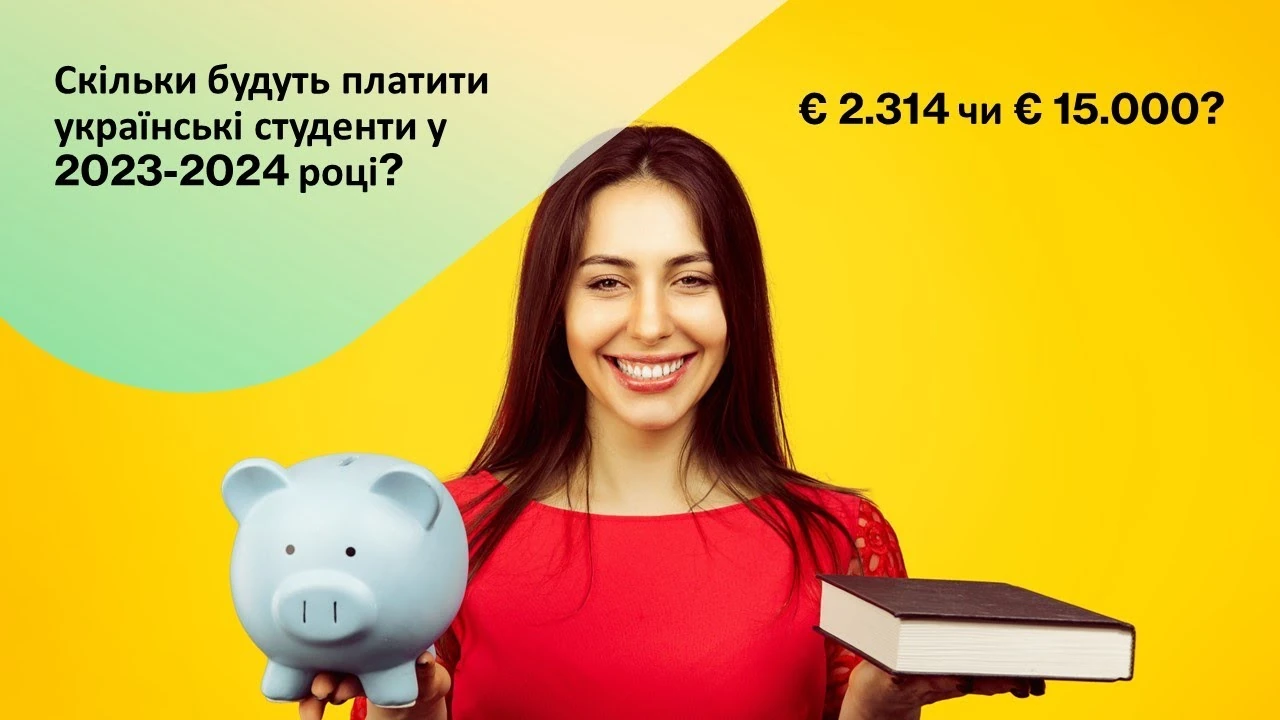 Оплата навчання для українців: хто вирішував питання знижки у 2023 році