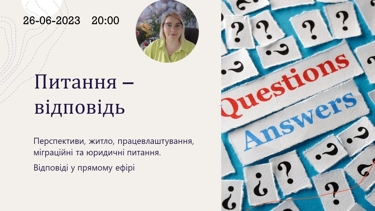 Різна транслітерація імені в документах: що важливо перевірити перед поїздкою