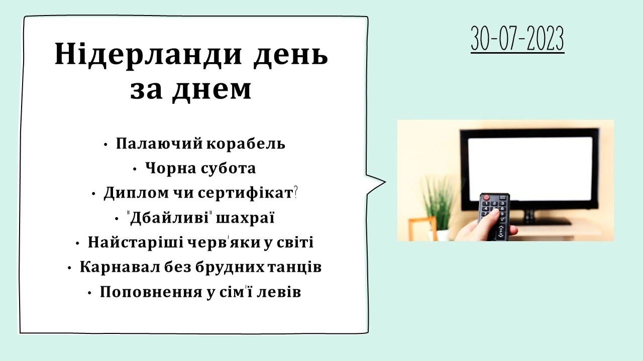 Сертифікат не дорівнює диплому: як оцінити навчання та розпізнати "турботливих" шахраїв