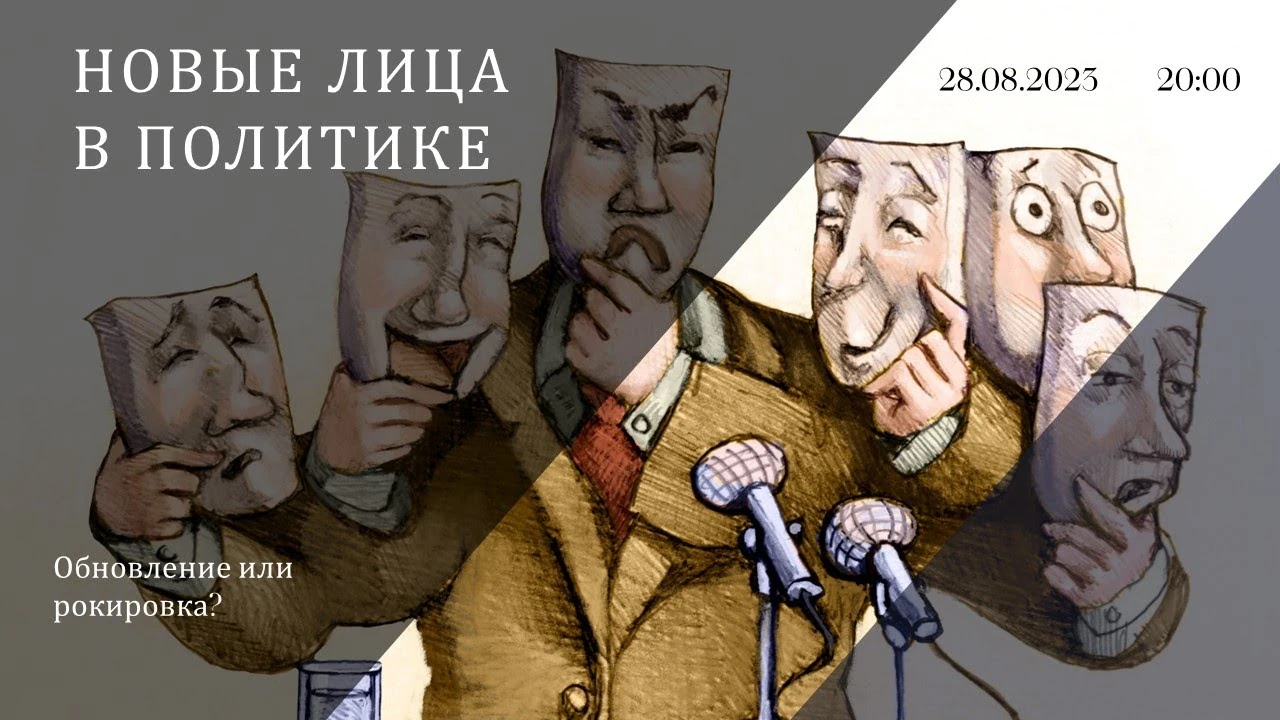 Вибори в Нідерландах 2023: чому нові партії отримали підтримку ще до появи програм
