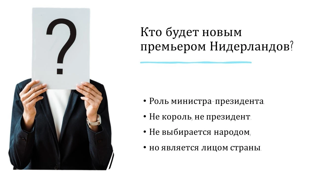 Пітер Омтзігт і вибори 2023 року: як особистість змінює нідерландську політику