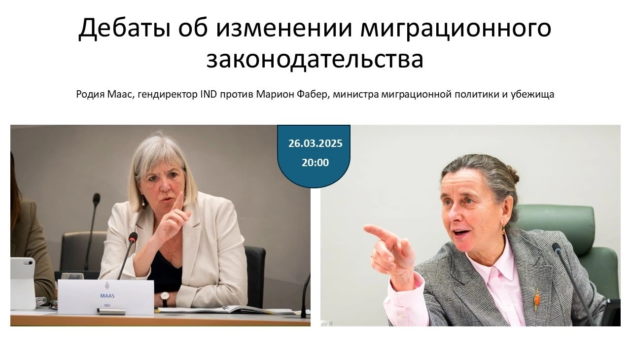 Що буде після тимчасового захисту: три можливі шляхи та межі системи IND