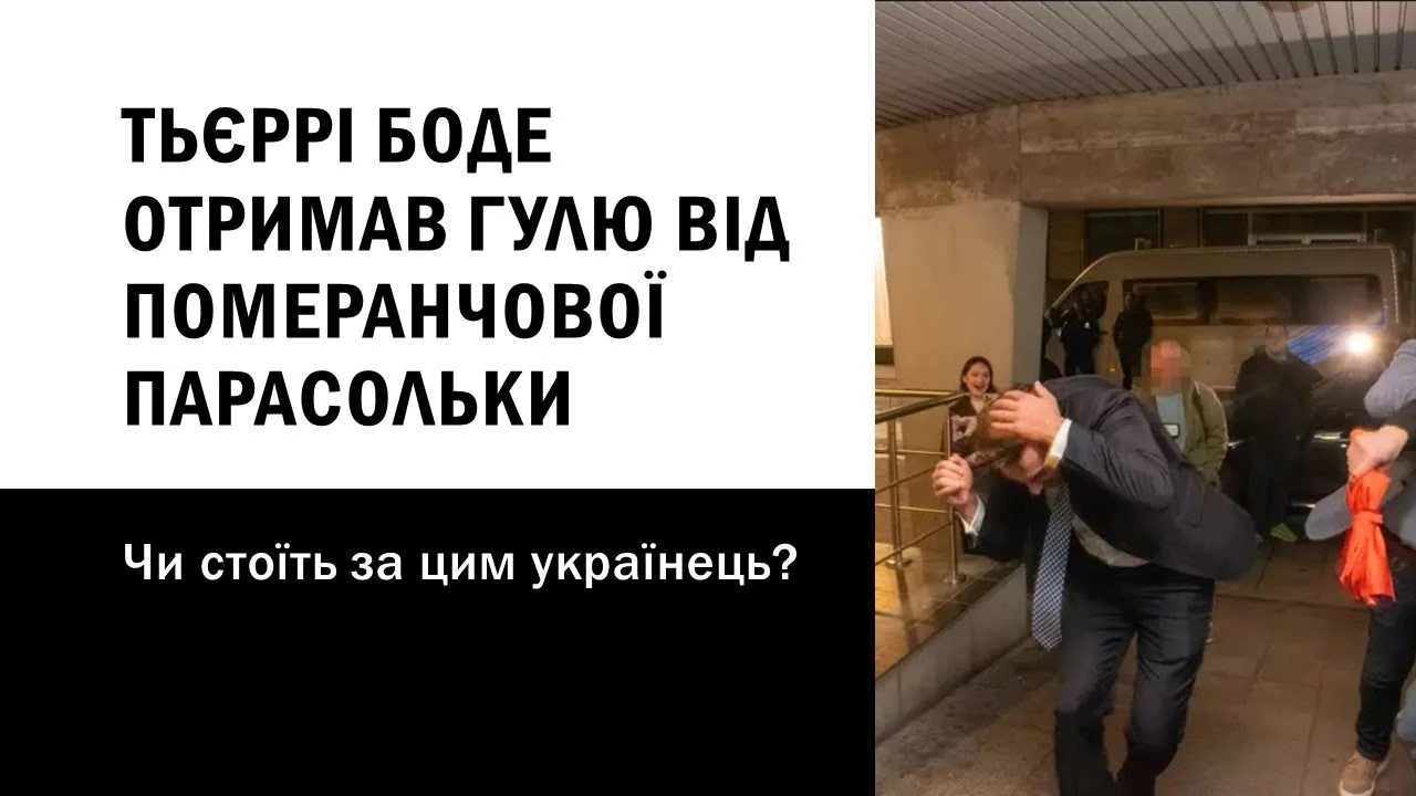 Напад у Генті 2023 року: чому політичне насильство лише шкодить