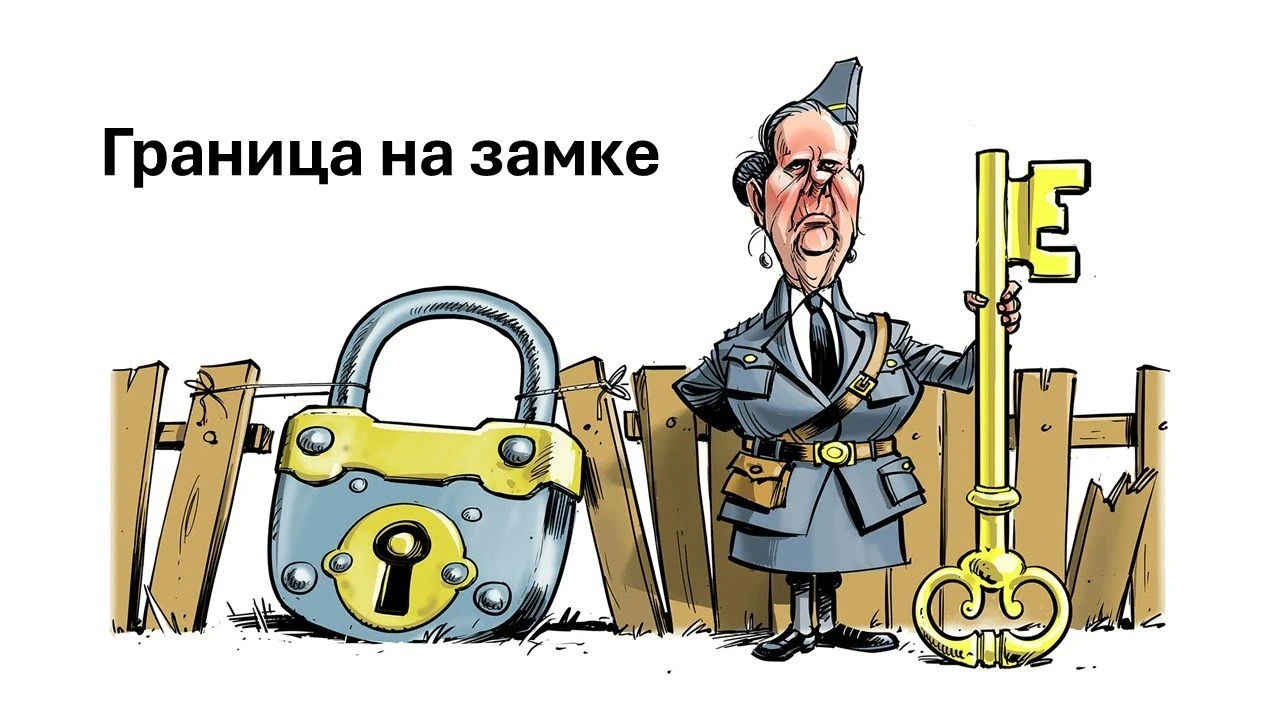 Прикордонний контроль у Нідерландах: реальний захід чи символічна міграційна політика
