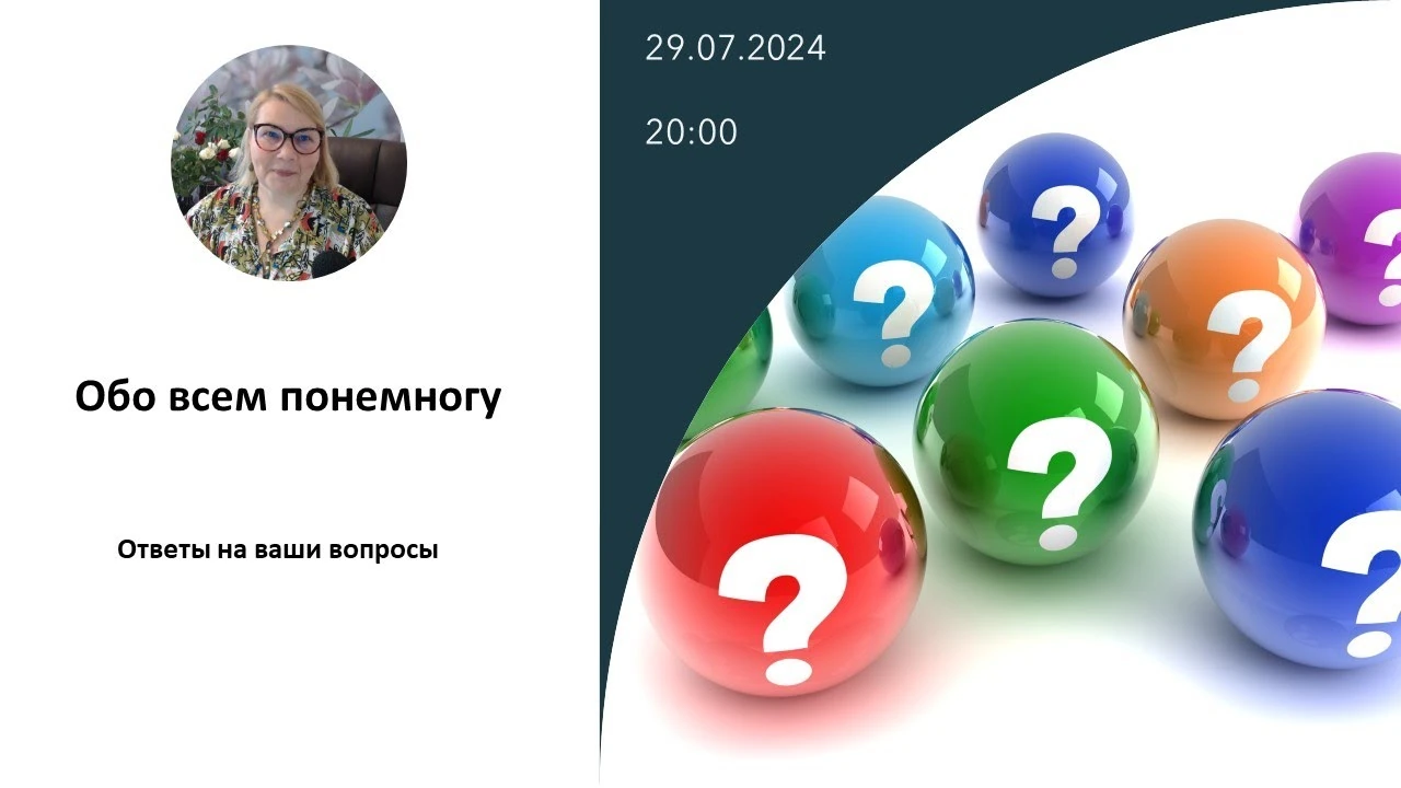 Де шукати безоплатну допомогу в Нідерландах: чотири корисні служби