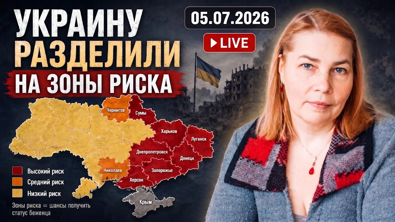 Притулок для українців у Нідерландах: як пропонують оцінювати ризики за регіонами