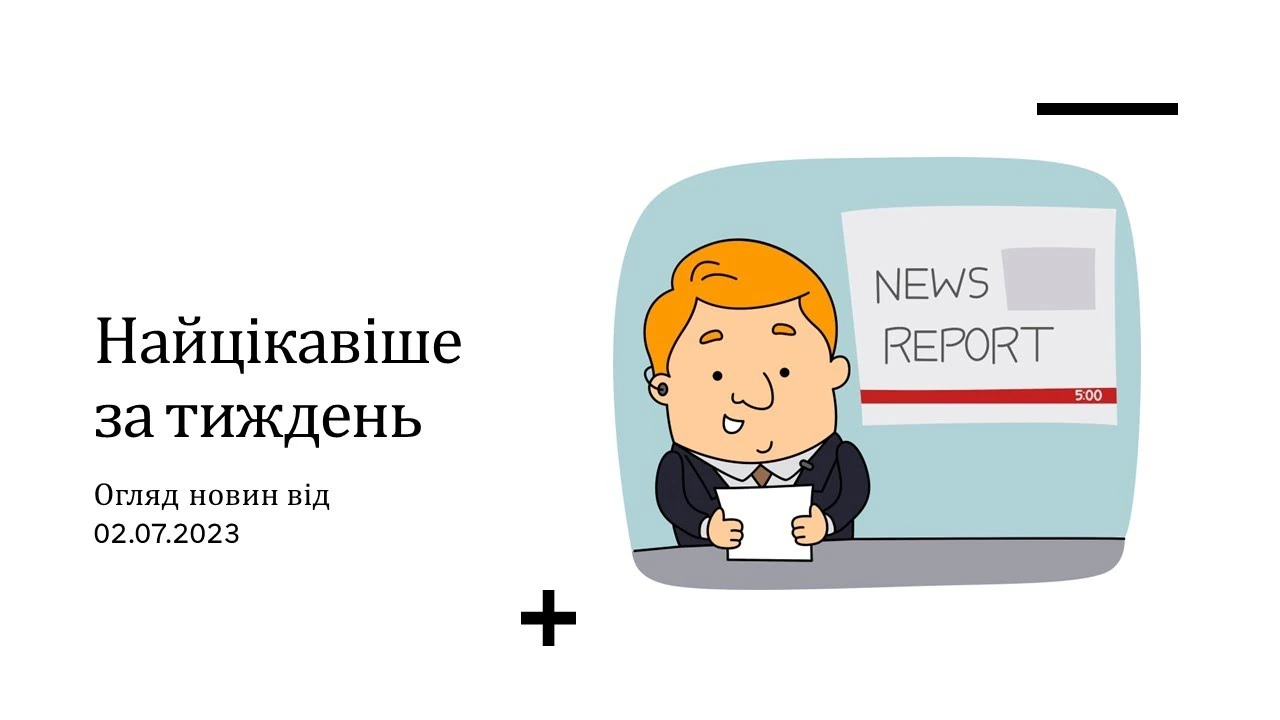 Продажі через онлайн-платформи: звітність ще не означає автоматичного податку